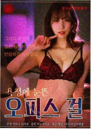 年代剧《旧厂区的春天》主视觉占位图