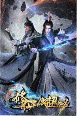 动画《纸鸢与海》主视觉占位图